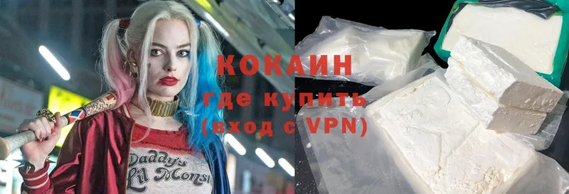 КОКАИН 99%  мега как войти  Жуковка 