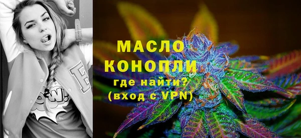 mdma Богородск