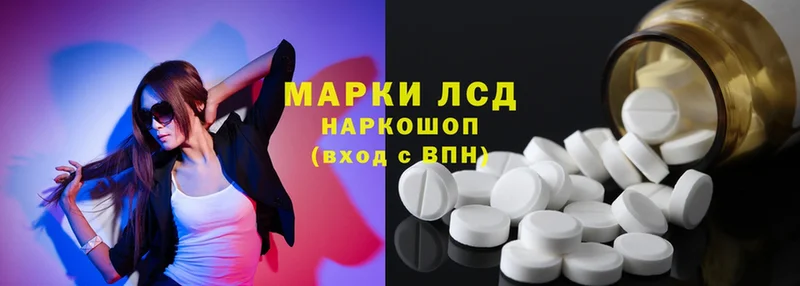 Лсд 25 экстази ecstasy  купить наркоту  Жуковка 